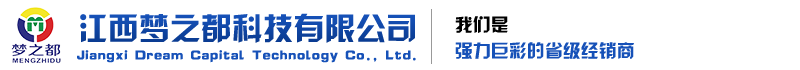 江西夢之都科技有限公司